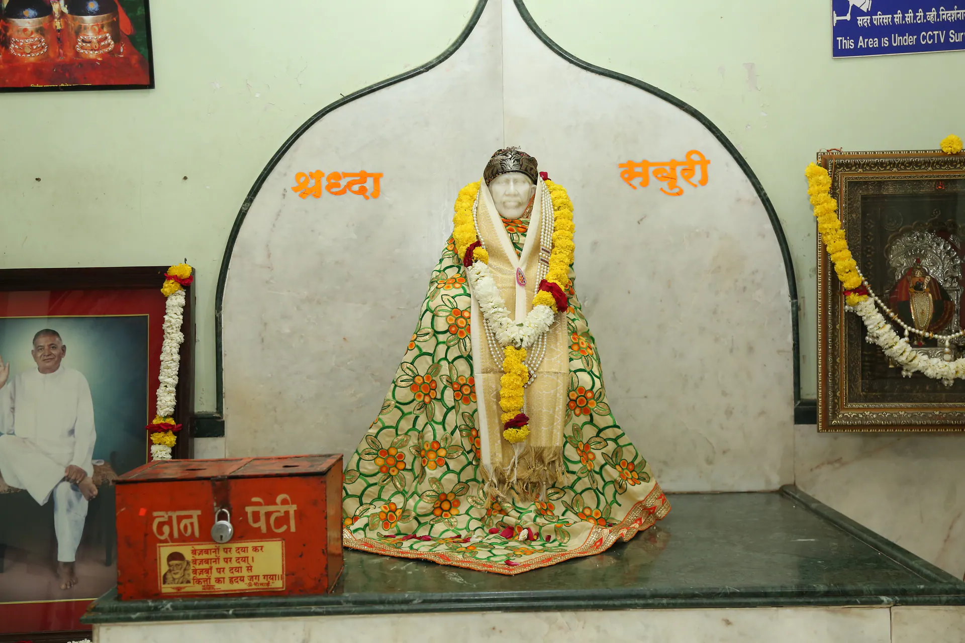 Sai Baba murti in Gurusthan with Shraddha and Saburi written on the marble backdrop